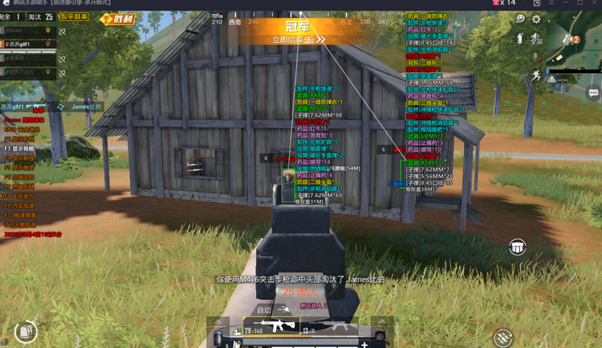 pubg地铁《神话》辅助内测一周无禁网无闪退