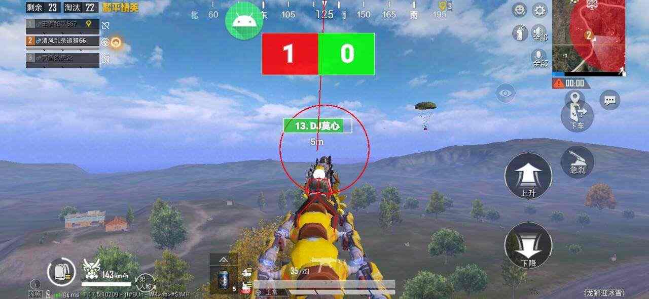 和平精英模拟器高清版辅助【年货】稳定防封 无后坐力 人物透视 射线方框 锁死自瞄 人数距离 高清绘制 子弹追踪