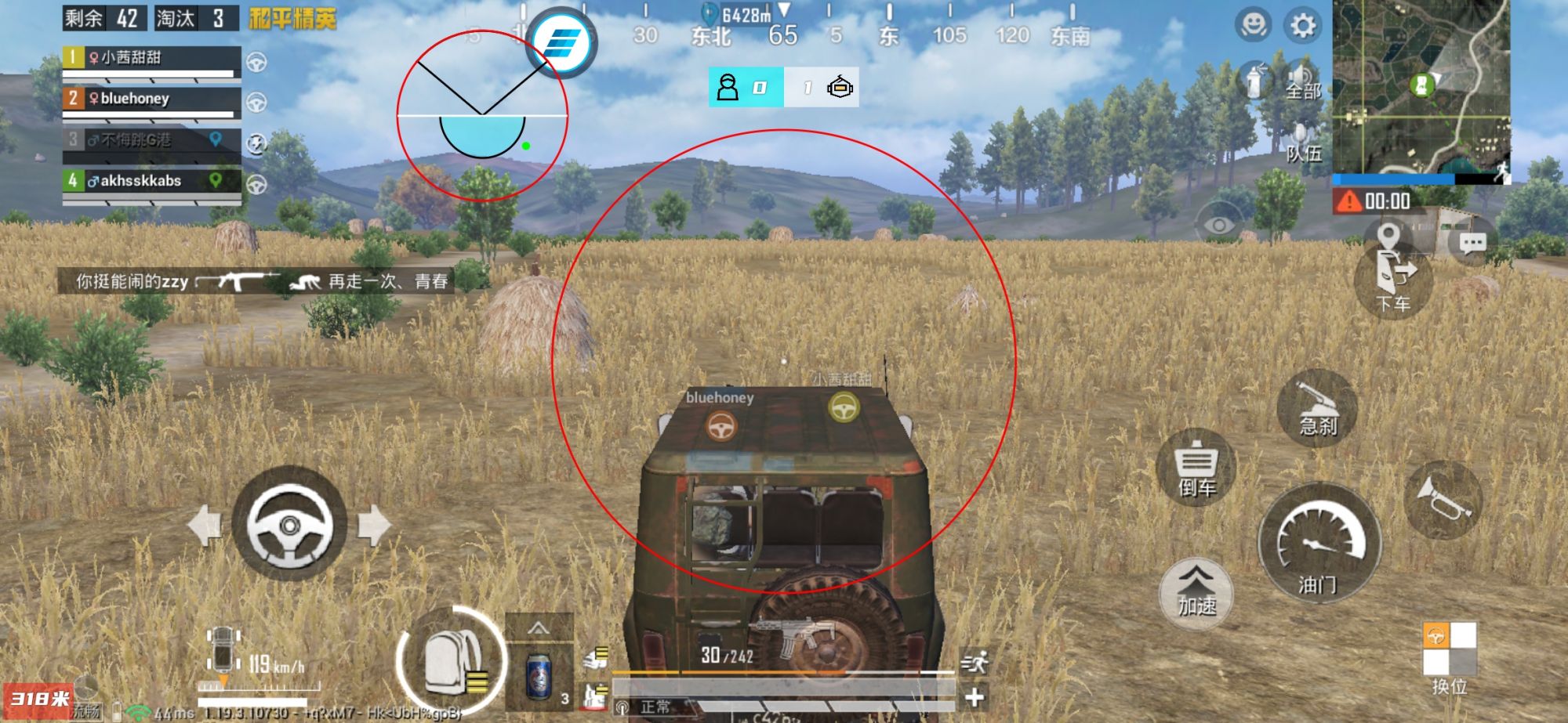 深入了解和平精英辅助现象:技术创新与社会影