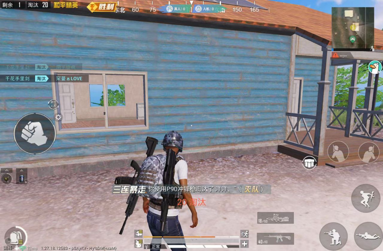 🔥和平精英辅助【猪八戒容器直装】🚀全屏动态漏打子追,漏打自瞄,可观透